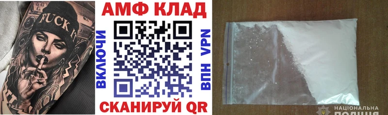 АМФЕТАМИН VHQ  Югорск 