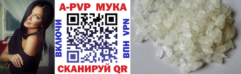 Alpha-PVP кристаллы Югорск
