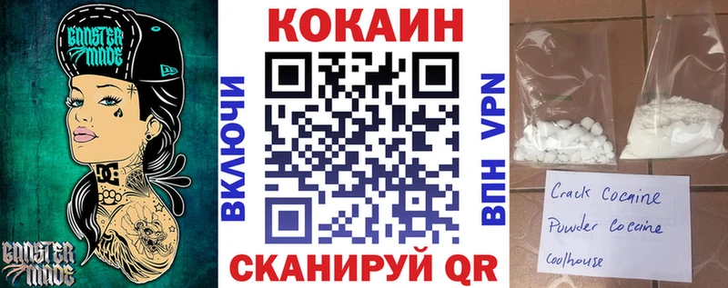 КОКАИН VHQ  купить наркоту  Югорск 