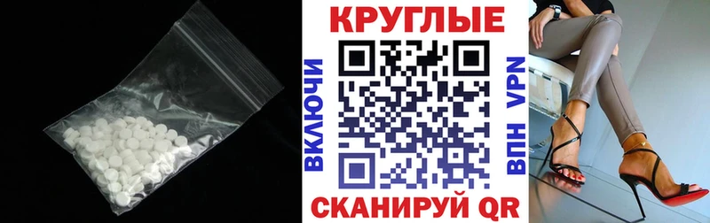 Ecstasy Punisher Югорск