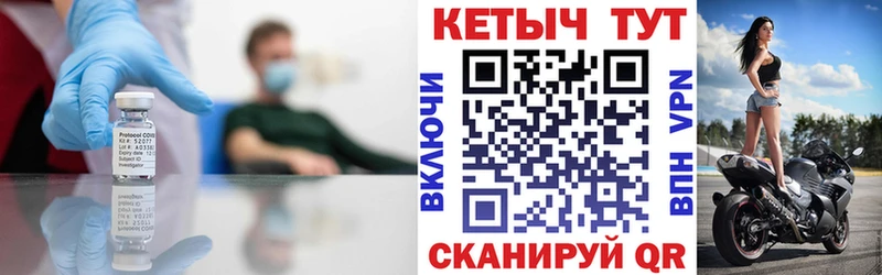 КЕТАМИН VHQ  Югорск 