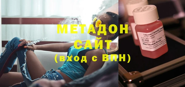 наркотики Абаза