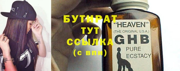 наркотики Абаза