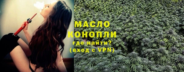 наркотики Абаза