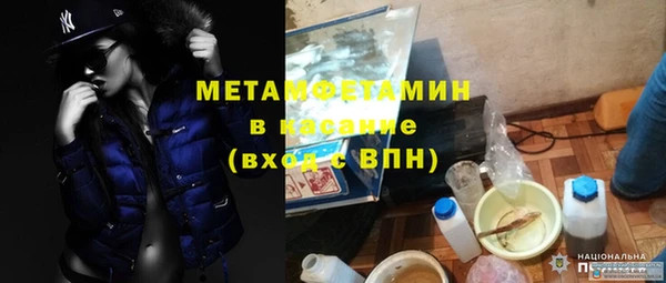 каннабис Абдулино