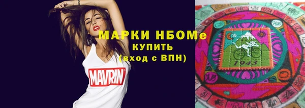 героин Наволоки