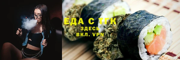 каннабис Абдулино