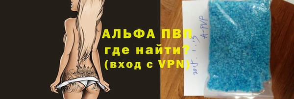 наркотики Абаза