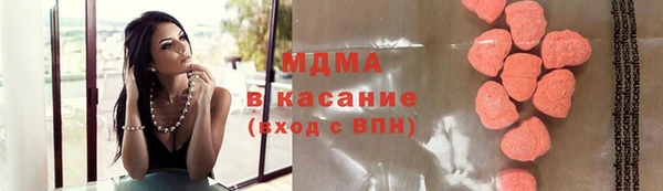 наркотики Абаза