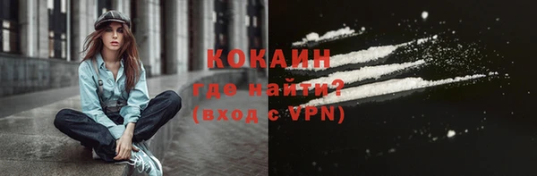 наркотики Абаза