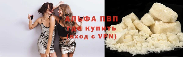 наркотики Абаза