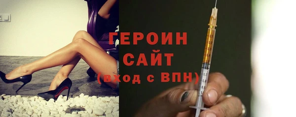 экстази Навашино