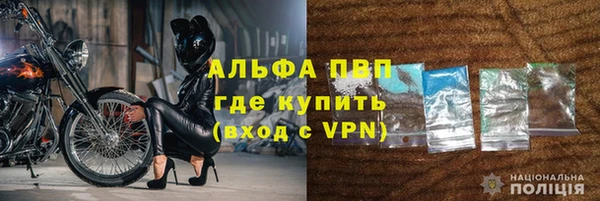 наркотики Абаза