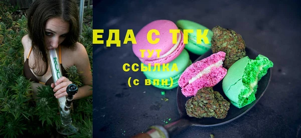 наркотики Абаза