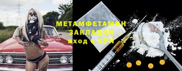 наркотики Абаза