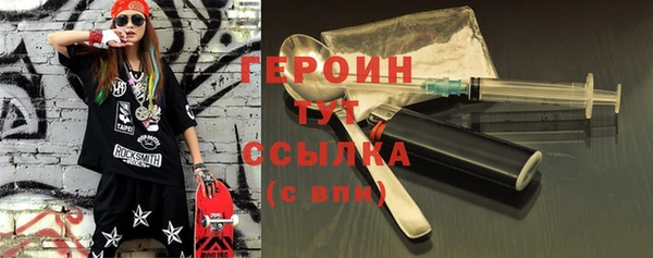 наркотики Абаза