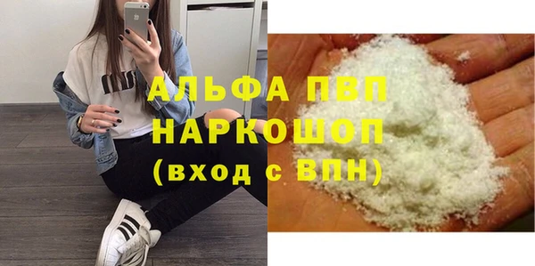 наркотики Абаза