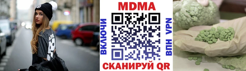 MDMA crystal  blacksprut   Югорск 