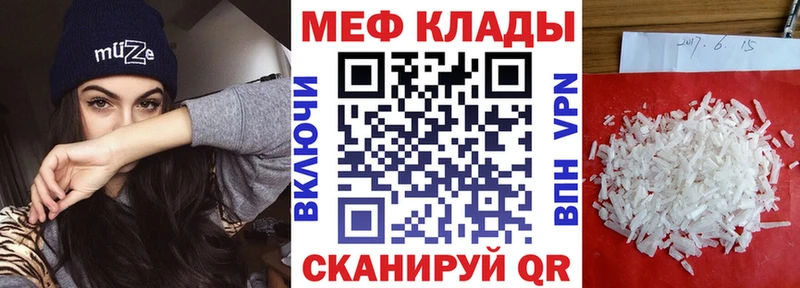 МЕФ VHQ где можно купить blacksprut маркетплейс Югорск