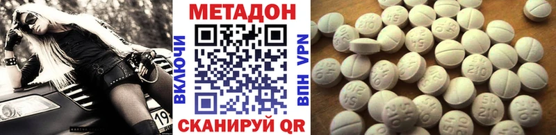 цена наркотик  Югорск  Метадон мёд 