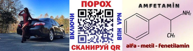 Первитин винт  купить закладку  Югорск 