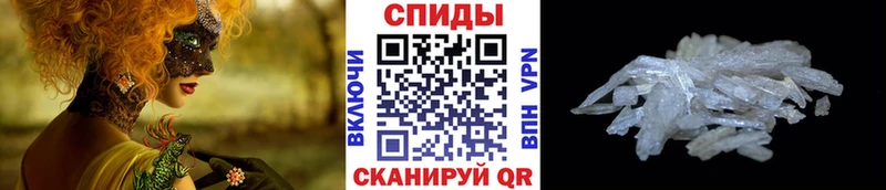 МЕТАМФЕТАМИН Декстрометамфетамин 99.9% Югорск