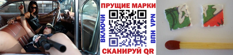 даркнет сайт  Югорск  Наркотические марки 1,8мг 