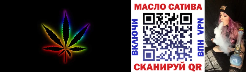 ТГК вейп  Югорск 
